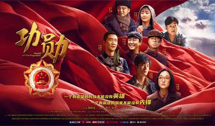 硬核banner